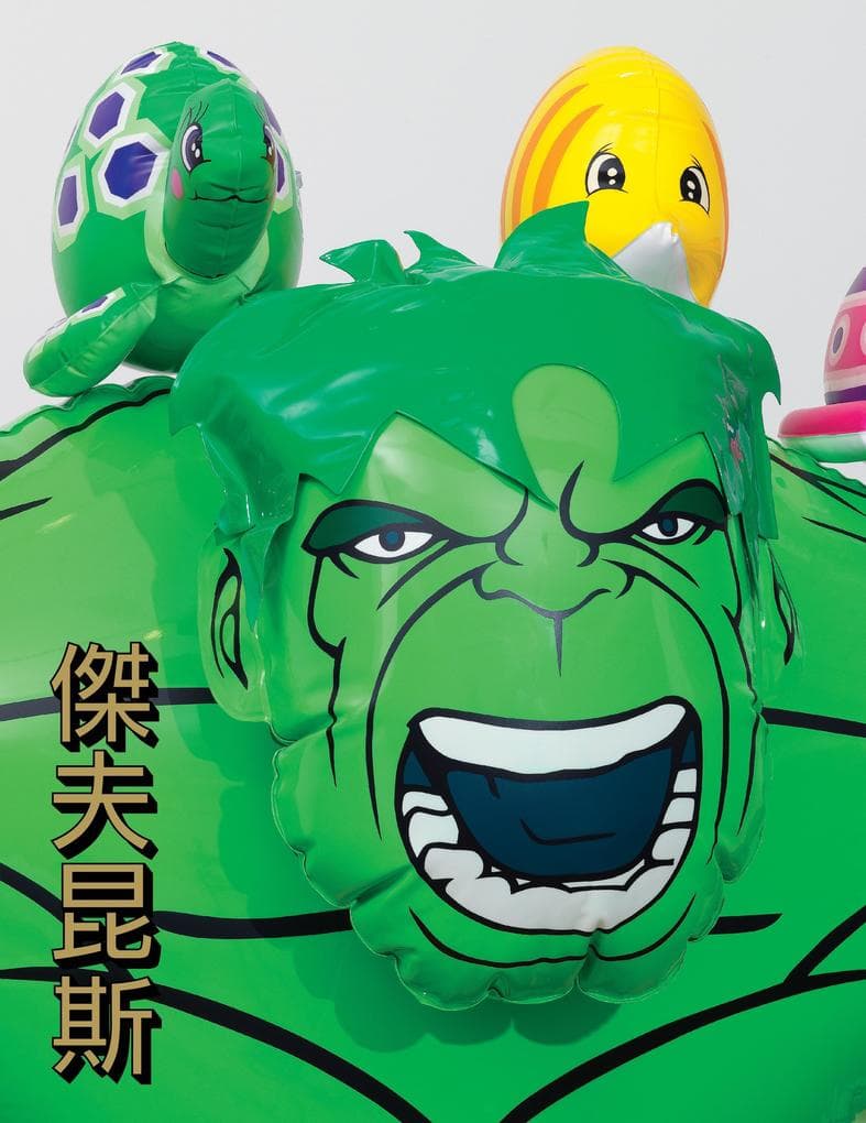 Jeff Koons: Hulk Elvis: Hong Kong Edition