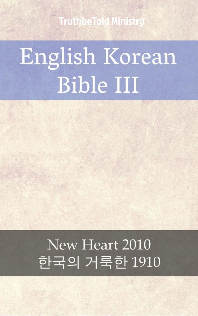 English Korean Bible III