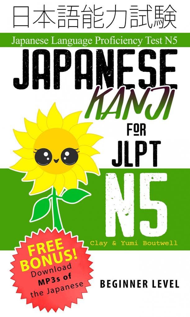 Japanese Kanji for JLPT N5