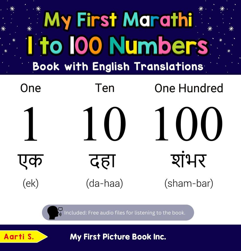 My First Marathi 1 to 100 Numbers Book with English Translations (Teach & Learn Basic Marathi words for Children, #20)
