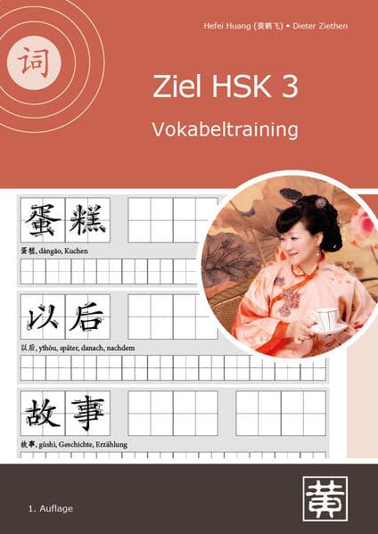 Ziel HSK 3