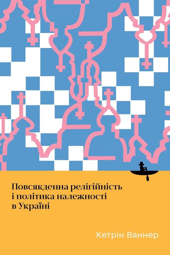 Everyday Religiosity and the Politics of Belonging in Ukraine