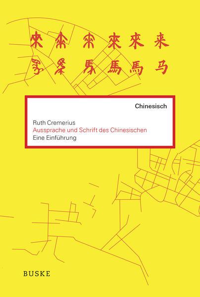 Einführung in die Aussprache und Schrift des Chinesischen