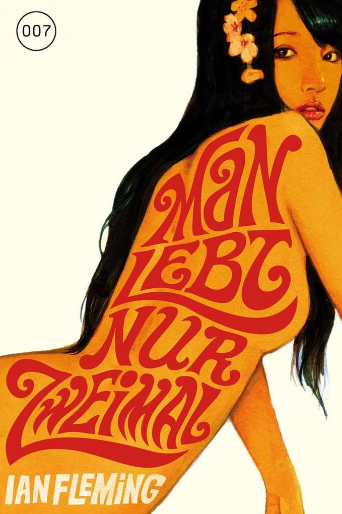 James Bond 12. Man lebt nur zweimal