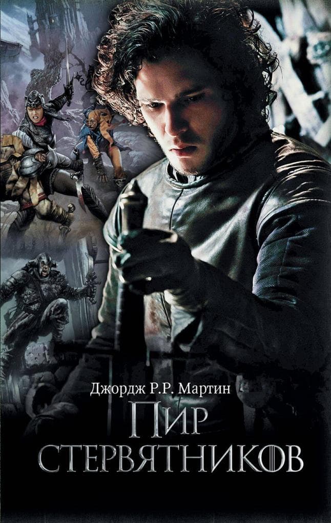 Pir stervyatnikov